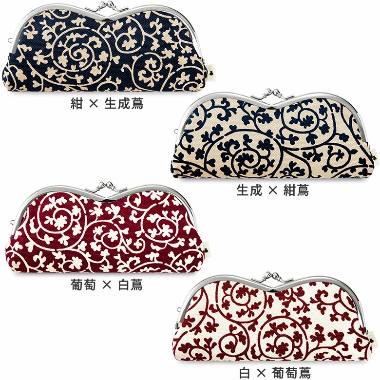 山型がま口メガネケース【帆布・蛸唐草】生成×紺蔦