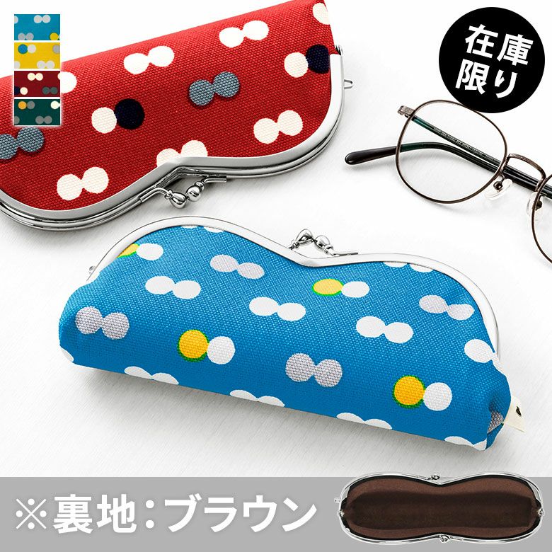 山型がま口メガネケース【帆布・にこだま柄】メインイメージ