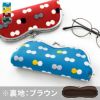 山型がま口メガネケース【帆布・にこだま柄】メインイメージ