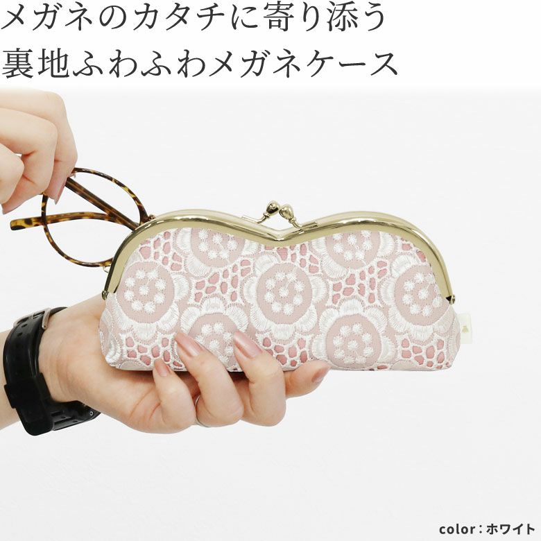 AYANOKOJI 【在庫商品】山型がま口メガネケース【ポリッシュ