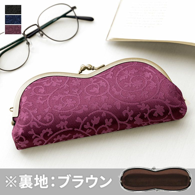 山型がま口メガネケース【蛸唐草金襴】メインイメージ