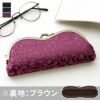 山型がま口メガネケース【蛸唐草金襴】メインイメージ