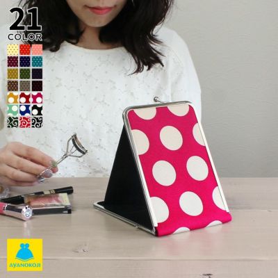 AYANOKOJI 【在庫商品】がま口立て鏡（大）【帆布・唐草/水玉】 [M便 1/2]