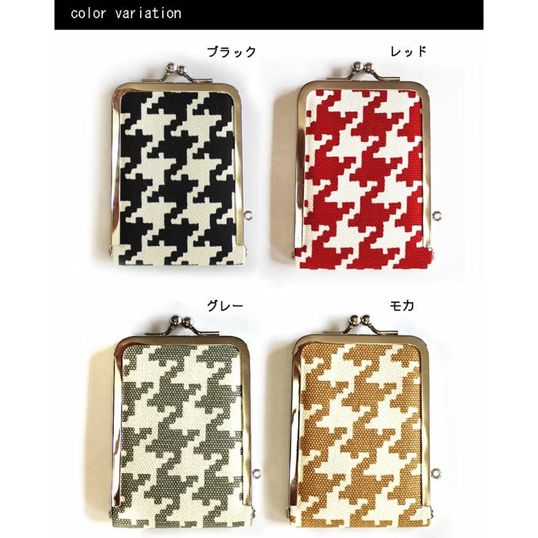 がま口立て鏡（小）【帆布・バードチェック】カラーバリエーション