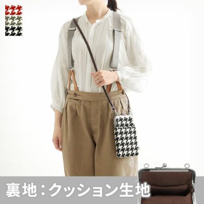 AYANOKOJI 【在庫商品】がま口ショルダーケース＋（クッション生地）【帆布・バードチェック】 [M便 1/2]