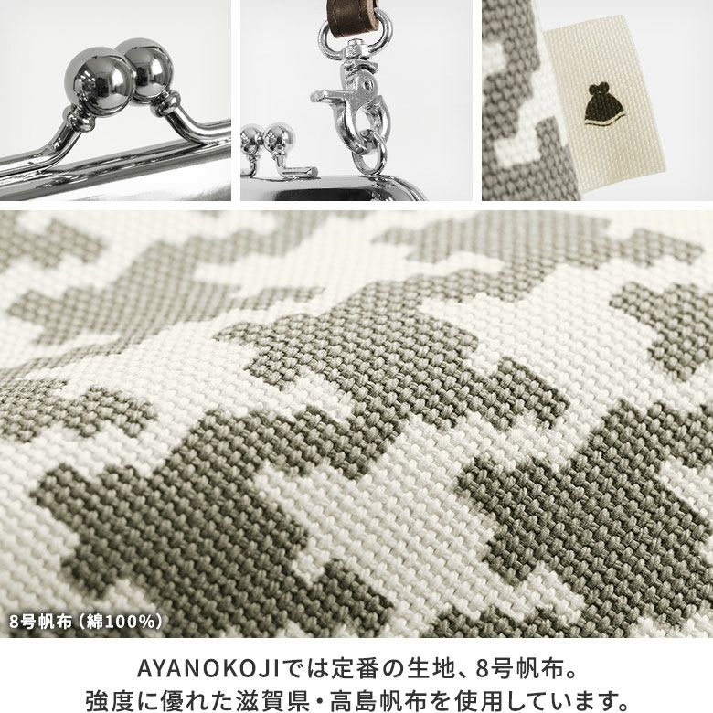 小物 k-j 在庫商品】がま口ショルダーケース＋（クッション生地）【ドクロ