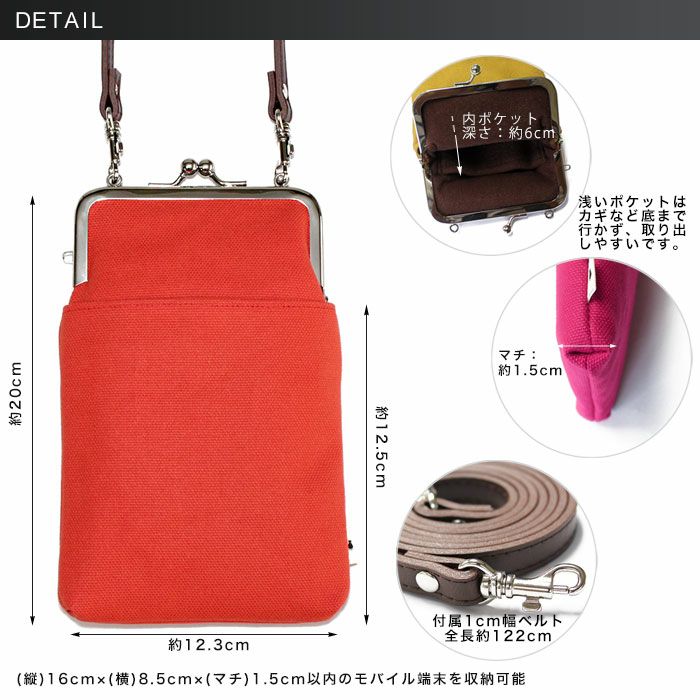 小物 k-j 在庫商品】がま口ショルダーケース＋（クッション生地）【ドクロ