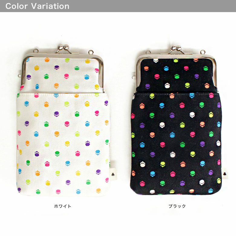 がま口ショルダーケース＋（プラス）【帆布・がまドット】カラーバリエーション