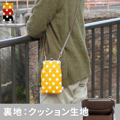 AYANOKOJI 【在庫商品】がま口ショルダーケース＋（クッション生地）【帆布・がまドット大判】 [M便 1/2]