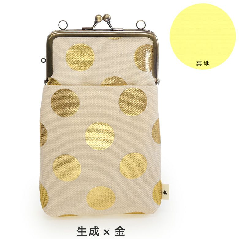 がま口ショルダーケース＋（プラス）【HAKUドット】カラーバリエーション　生成×金