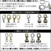 【在庫商品】がま口手帳ケース【ドクロ金襴】別売りベルトをご購入前にご確認ください。口金への負荷を軽減するために、ベルトの種類に応じて、補助カンを付ける事をおすすめしています。