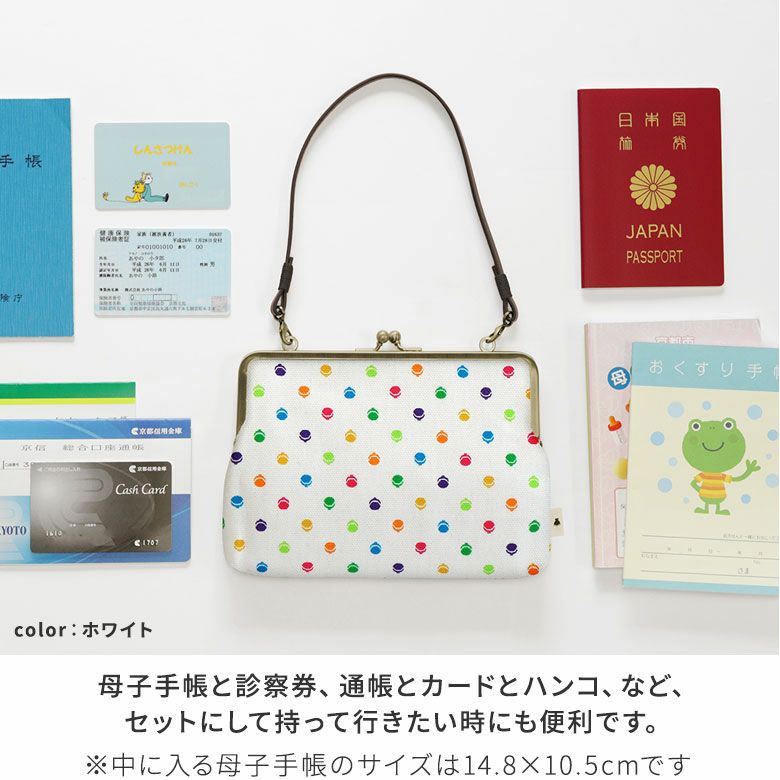 在庫商品】がま口手帳ケース【帆布・がまドット】 [M便 1/2