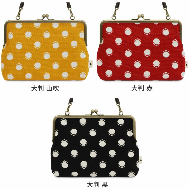 がま口手帳ケース【帆布・がまドット柄 大判】カラーバリエーション