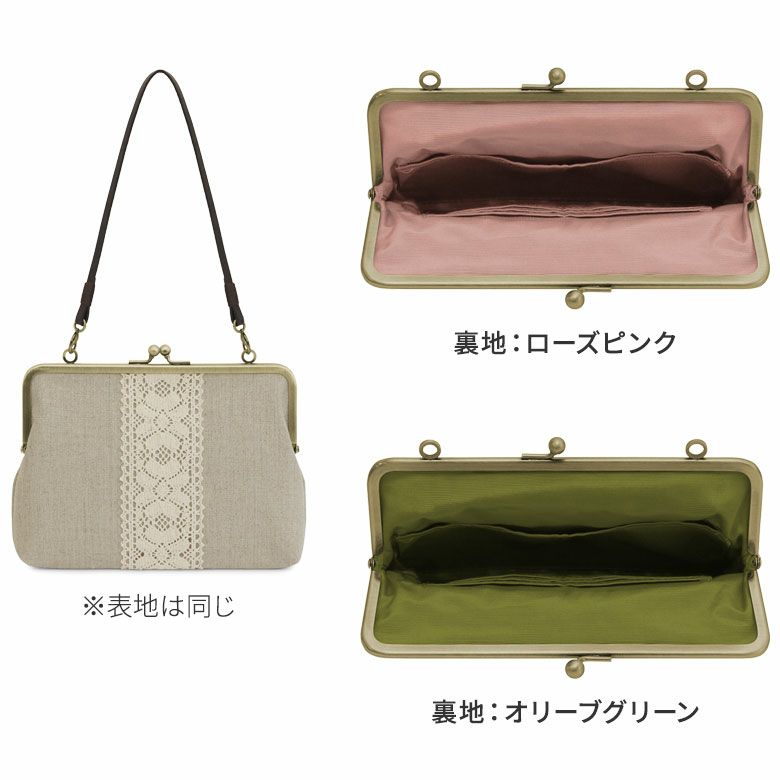 がま口手帳ケース【リネン】カラーバリエーション