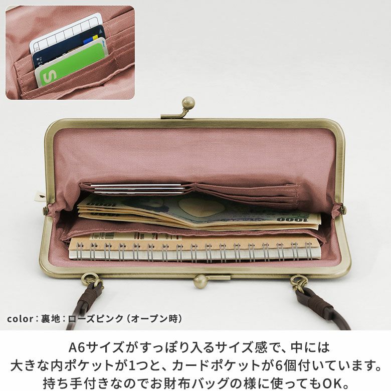 AYANOKOJI　リネン　がま口手帳ケース　A6サイズがすっぽり入るサイズ感で、中には大きな内ポケットが1つと、カードポケットが6個付いています。持ち手付きなのでお財布バッグの様に使ってもOK。