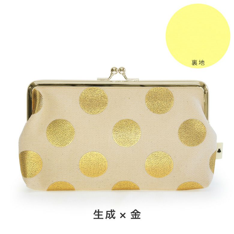 6寸がま口平ポーチ【帆布・HAKUドット】生成×金