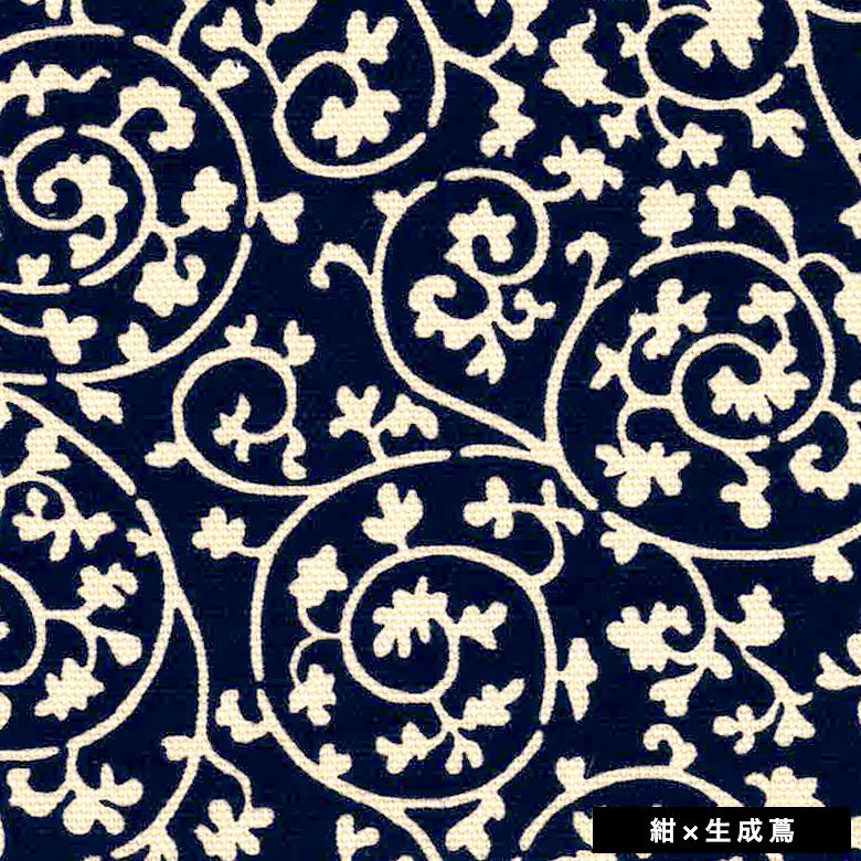 6寸がま口平ポーチ【帆布・蛸唐草】紺×生成蔦