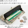 6寸がま口平ポーチ【金襴】使用イメージ