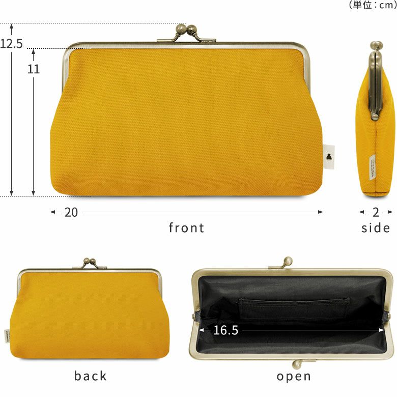 6寸がま口平ポーチ【帆布・無地】ディテール