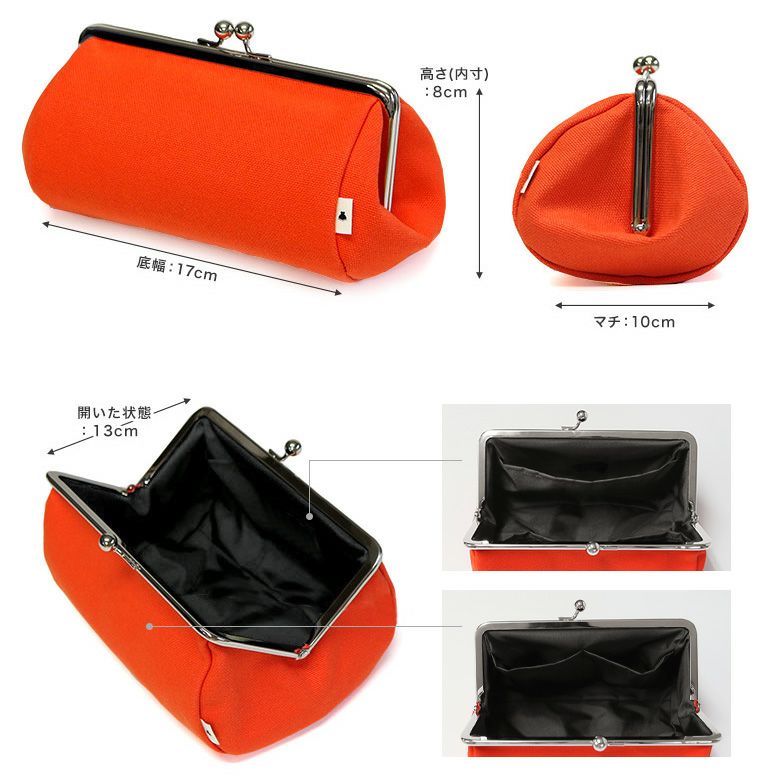 受注生産品】TAWARA型がま口コスメポーチ（大）【帆布・唐草