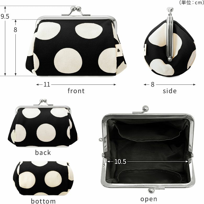 TAWARA型がま口コスメポーチ（小）【帆布・でかドット柄/唐草/にこだま柄/ヒッコリー】