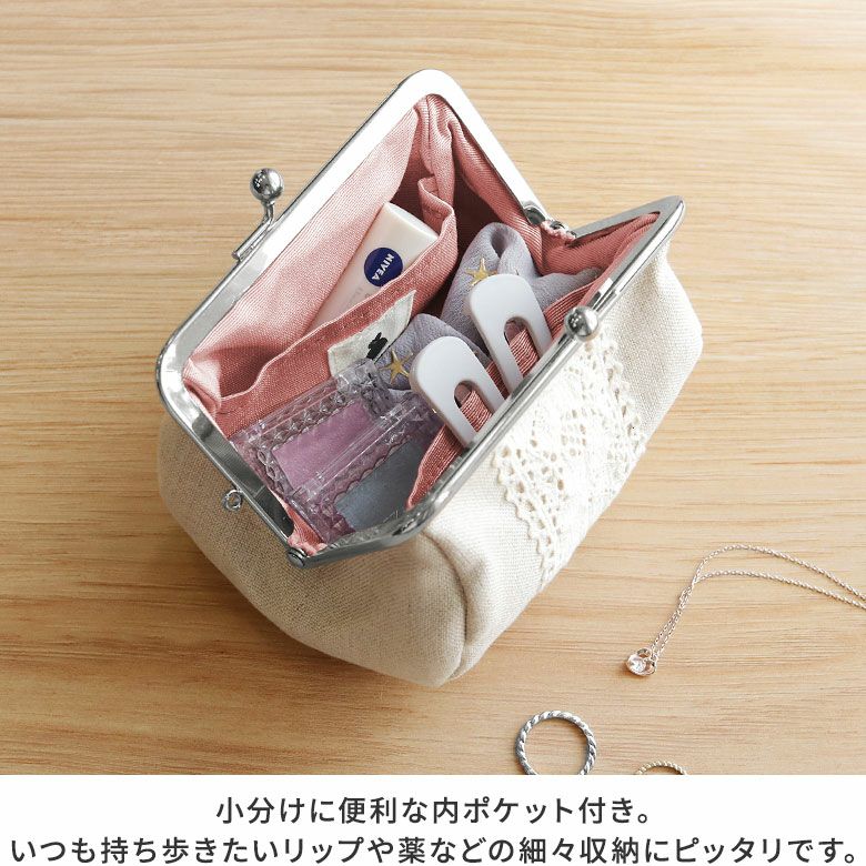 AYANOKOJI　リネン　TAWARA型がま口コスメポーチ（小）　小分けに便利な内ポケット付き。いつも持ち歩きたいリップや薬などの細々収納にピッタリです。