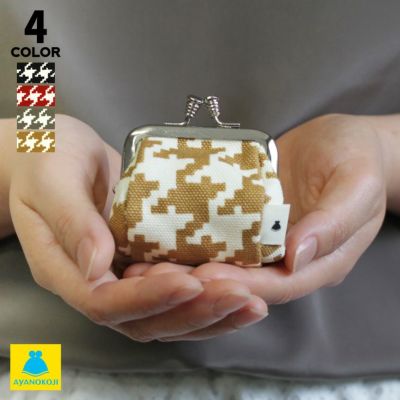 AYANOKOJI 【在庫商品】TAWARA型がま口コスメポーチ（極小）【帆布・バードチェック】 [M便 1/7]