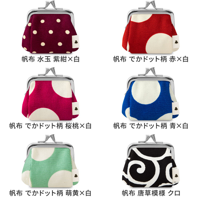 TAWARA型がま口コスメポーチ（極小）【帆布・唐草/水玉】ディテール