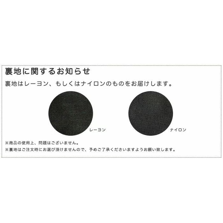 TAWARA型がま口コスメポーチ（極小）【帆布・唐草/水玉】裏地に関するお知らせ　裏地はレーヨン、もしくはナイロンのものをお届けします。