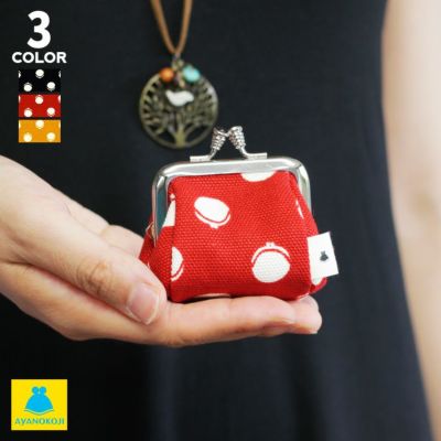 AYANOKOJI【在庫商品】TAWARA型がま口コスメポーチ（極小）【帆布・がまドット大判】 [M便 1/7]