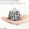 TAWARA型がま口コスメポーチ（極小）【帆布・蛸唐草】手のひらサイズが可愛いコロンとした和の小さなポーチ