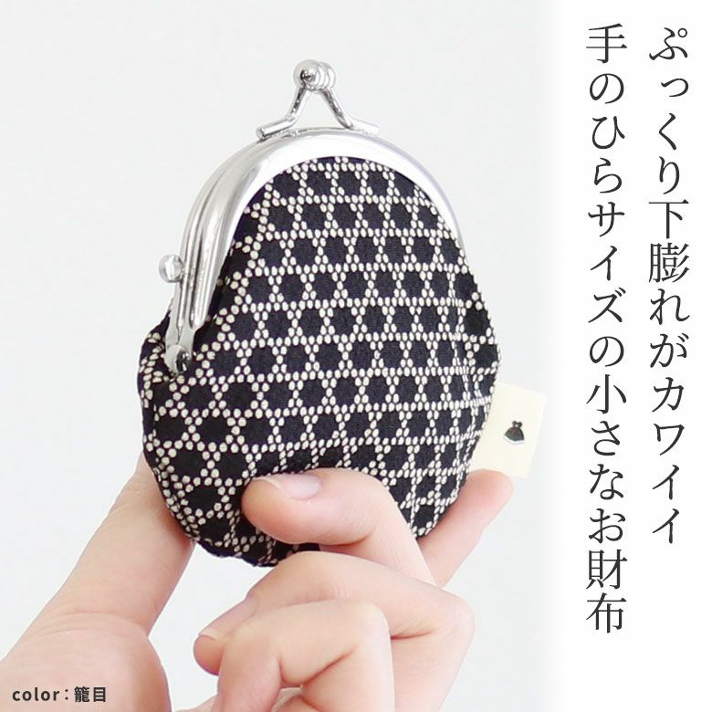 ドット型押し ウッドボールがま口 長財布・4 COLORS / Folna