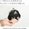 3.3寸がま口財布【ドクロ金襴】三つ折りにしたお札が入るちょうど良い大きさの小銭入れ。AYANOKOJIで人気、手のひらサイズの小さなお財布。