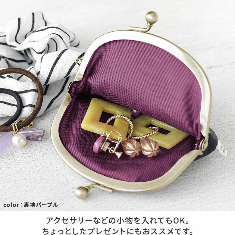 在庫商品】3.3寸がま口財布【ドクロ金襴】 [M便 1/5