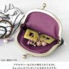 3.3寸がま口財布【ドクロ金襴】アクセサリーなどの小物を入れてもＯＫ．ちょっとしたプレゼントにもおススメです。