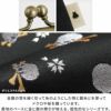 3.3寸がま口財布【ドクロ金襴】生地アップ　金銀の箔を細く切って糸のようにした物と銀糸を使ってドクロや桜を織っています。黒字のベースに金と銀の輝きが映える、個性的なシリーズです。