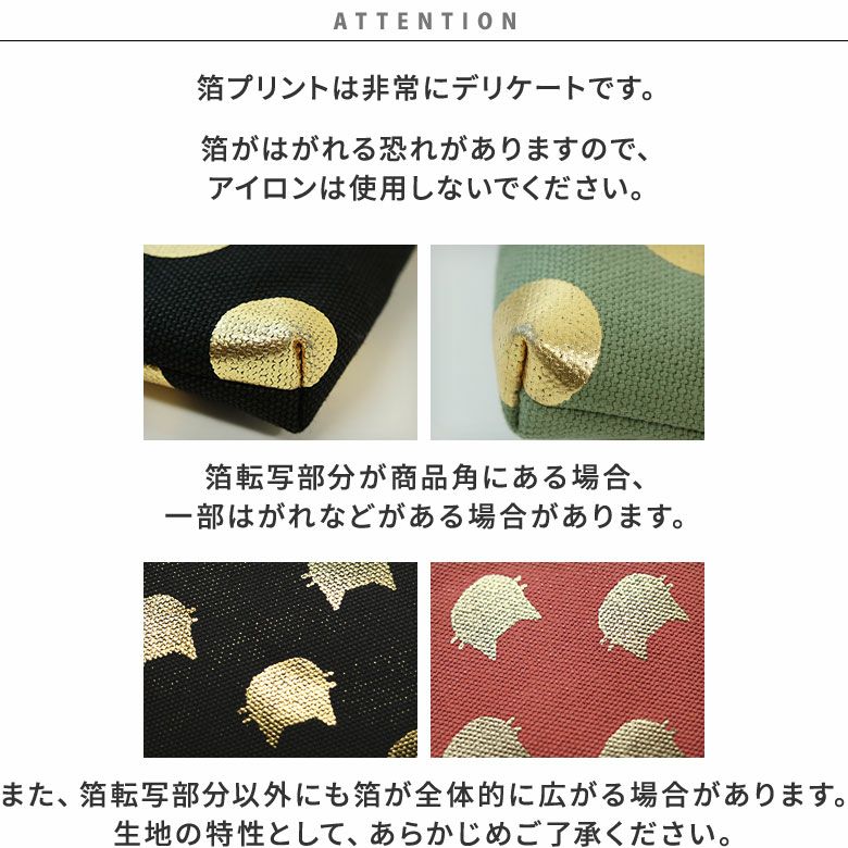 3.3寸がま口財布【帆布・綿布（アソート）】