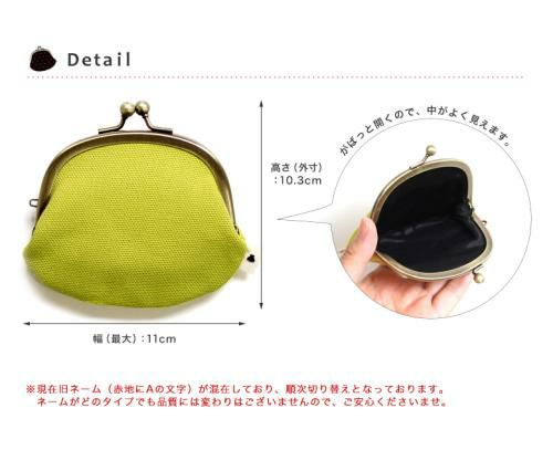 3.3寸がま口財布【帆布・がまドット柄 大判】ディテール　サイズ