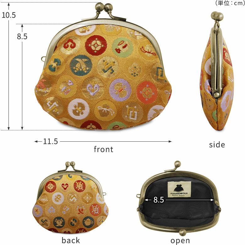 3.3寸がま口財布【金襴・帯地（アソート）】