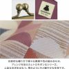 3.3寸がま口財布【帯地】