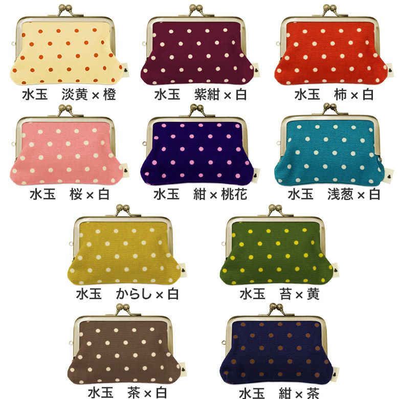 在庫商品】3.5寸がま口コインケース【帆布・唐草/水玉】 [M便 1