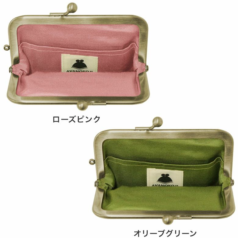 3.5寸がま口コインケース【リネン】カラーバリエーション