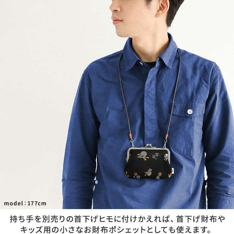 廃盤　アタオ　がま口財布　ケロケロ 廃盤 アタオ がま口財布 ケロケロ - メルカリ