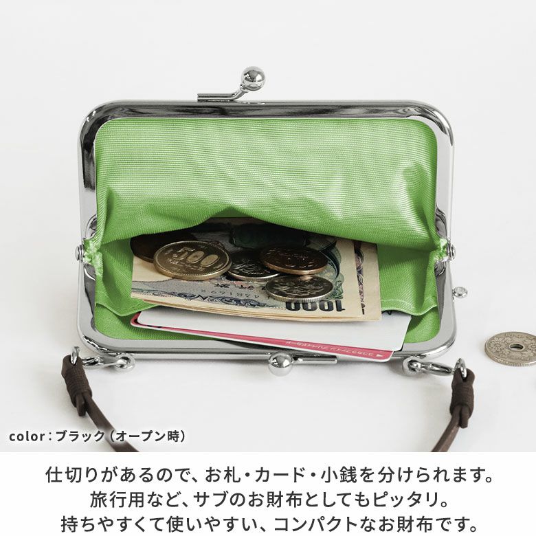 tembea 本革　がま口ケース財布新品未使用 在庫商品】革ヒモ付き手提げがま口財布（小）【帆布・無地】 [M