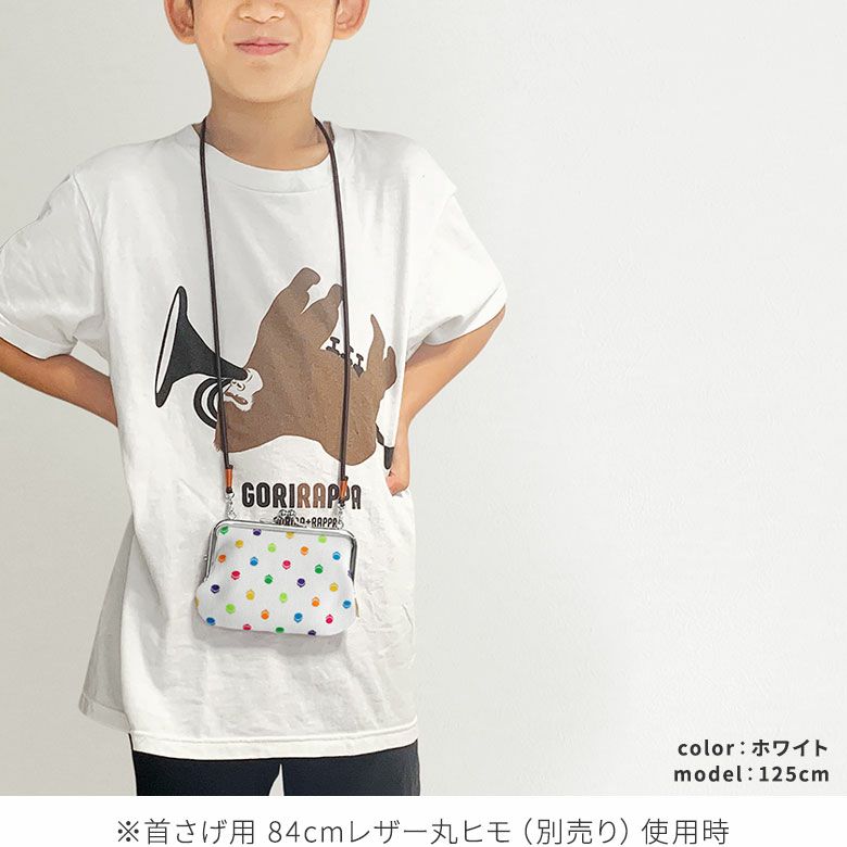 AYANOKOJI　がまドット柄　革ヒモ付き手提げがま口財布　モデル首さげヒモ着用時イメージ