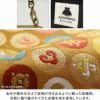 チェーン付き手提げがま口財布【金襴】生地アップ　金糸や銀糸を交えて紋様が浮き出るように織った紋織物、京都に織り継がれてきた金襴生地を使用しています。