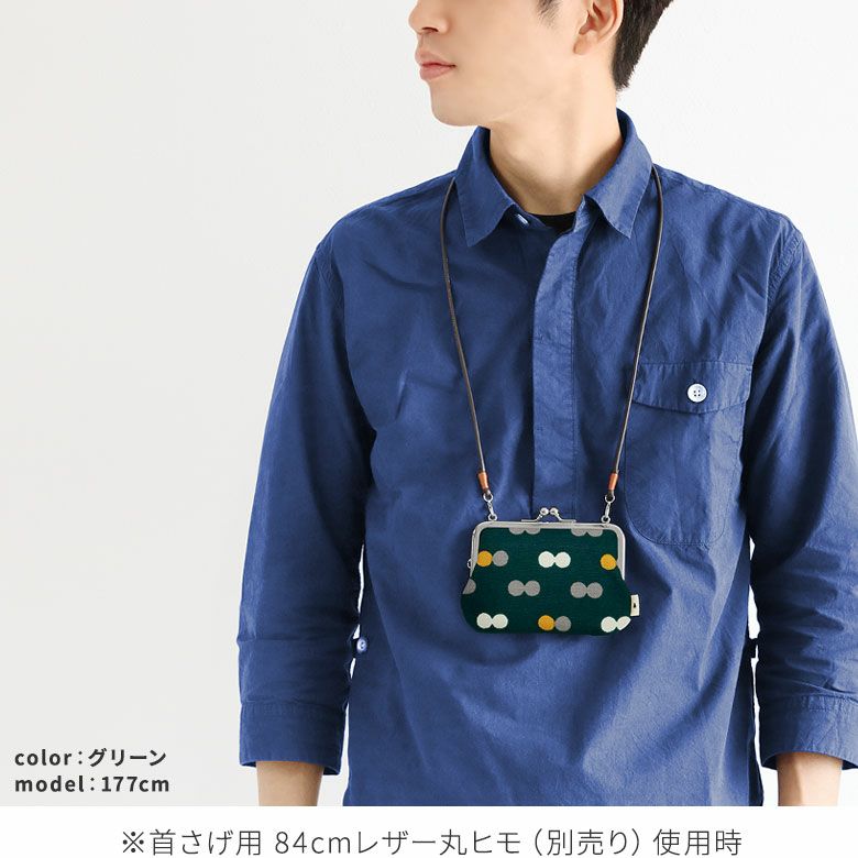 AYANOKOJI　シリーズの名前　革ヒモ付き手提げがま口財布　モデル首さげヒモ着用時イメージ