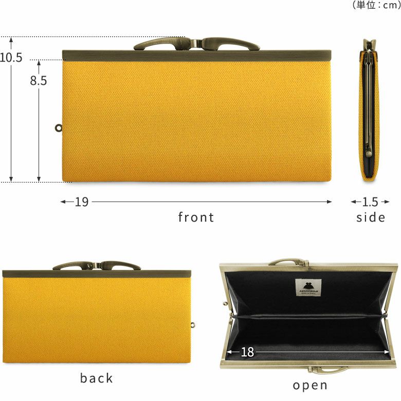 復刻型がま口長財布（マチなし）【帆布・綿布・デニム（アソート）】ディティール見せ