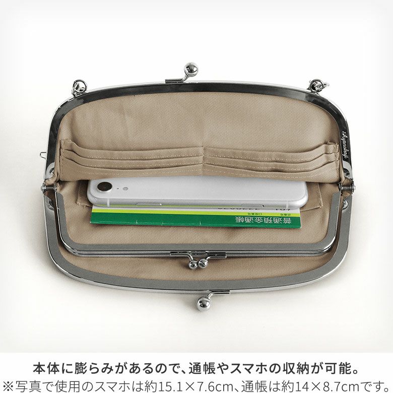 AYANOKOJI　帆布・バードチェック　横長親子がま口財布　本体に膨らみがあるので、通帳やスマホの収納が可能。