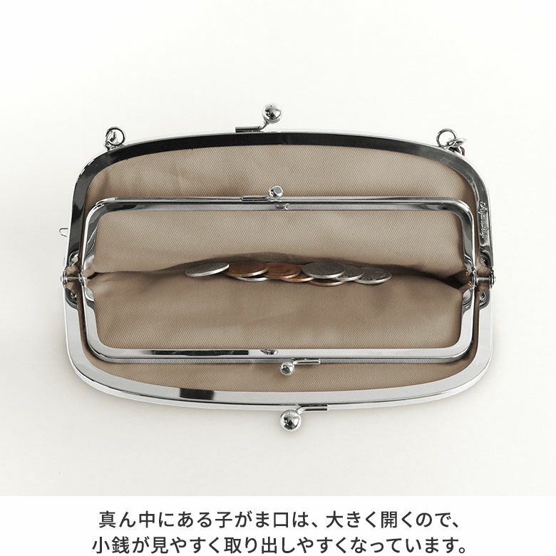 横長親子がま口財布【帆布・唐草/水玉】真ん中にある子がま口は、大きく開くので、小銭が見やすく取り出しやすくなっています。